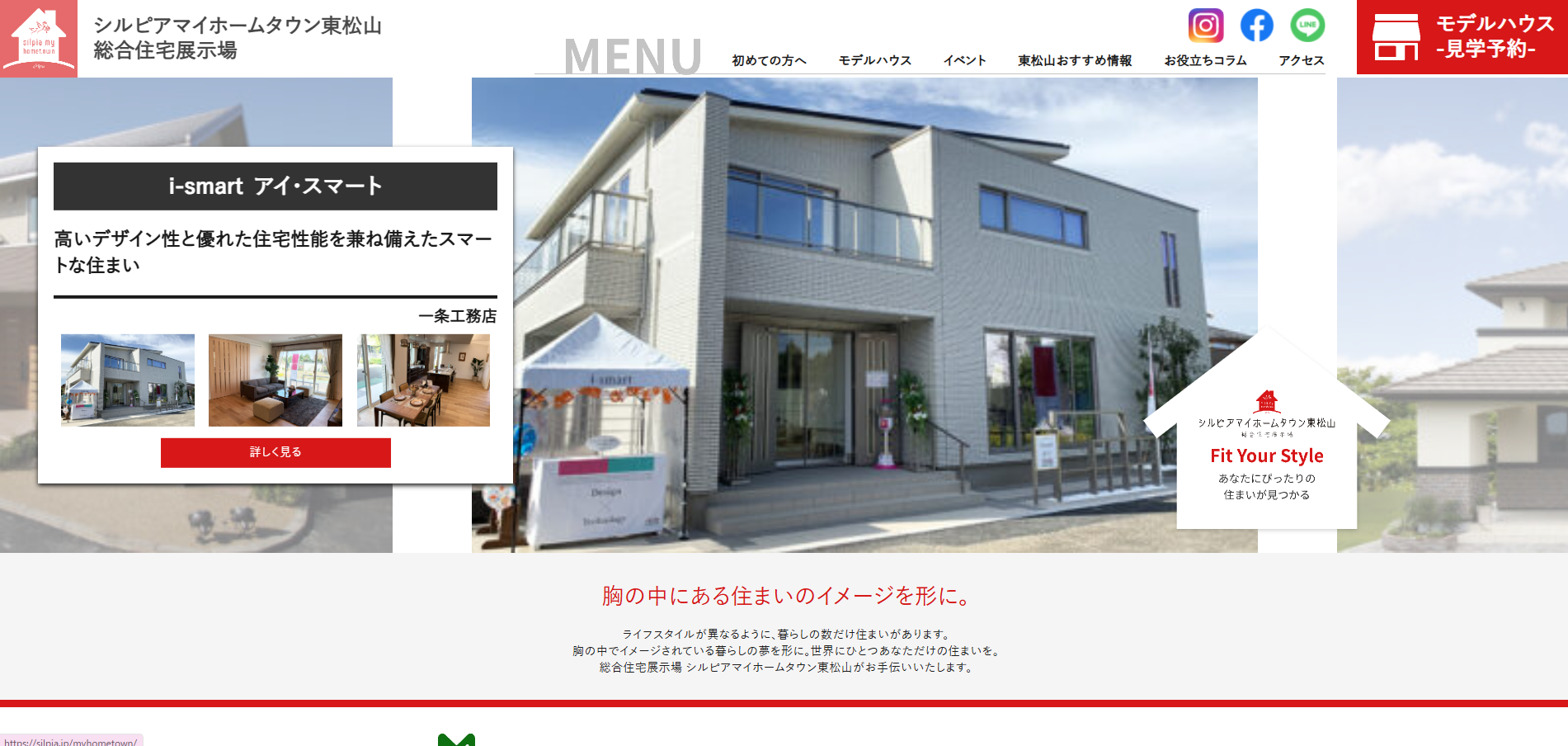 制作事例2のサムネイル