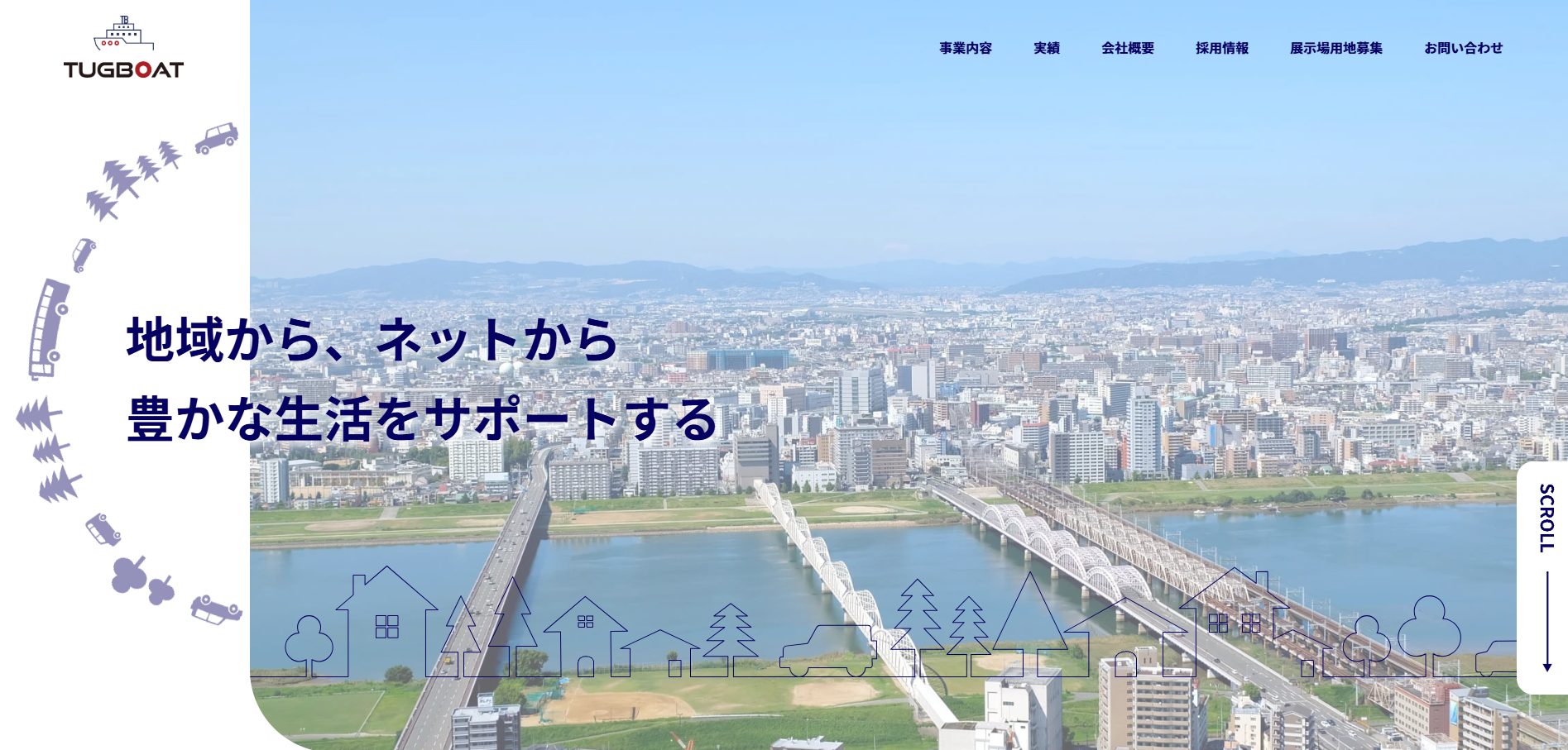 広告運用の打ち合わせ