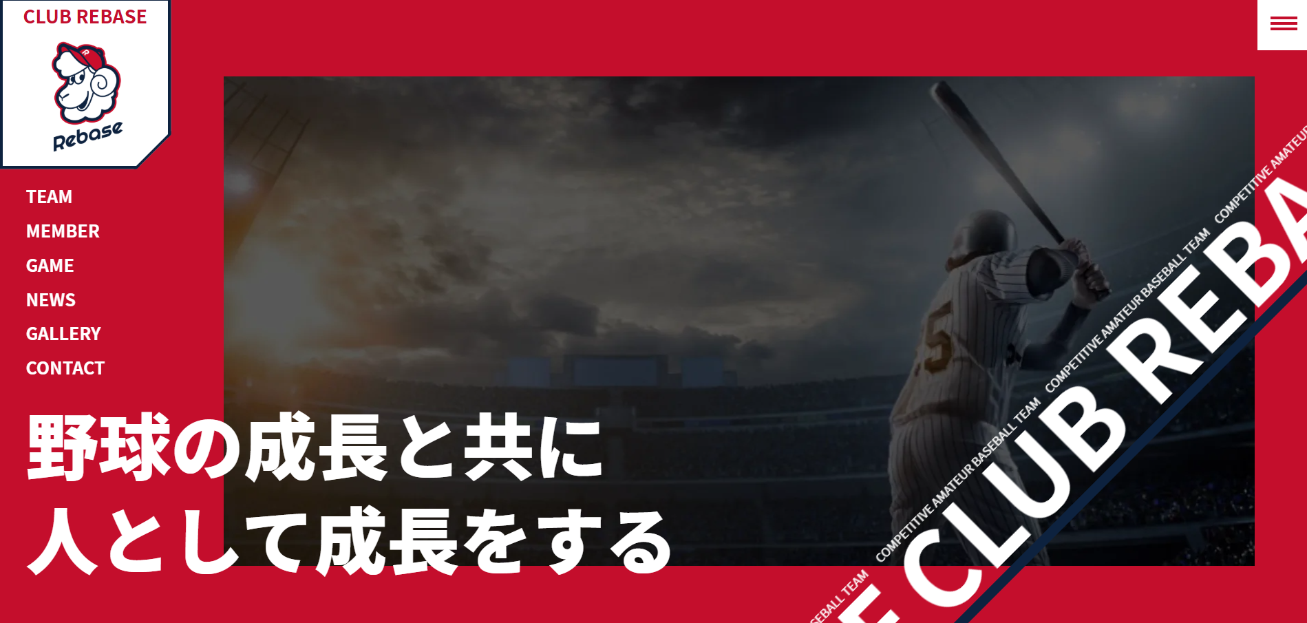 制作事例1のサムネイル